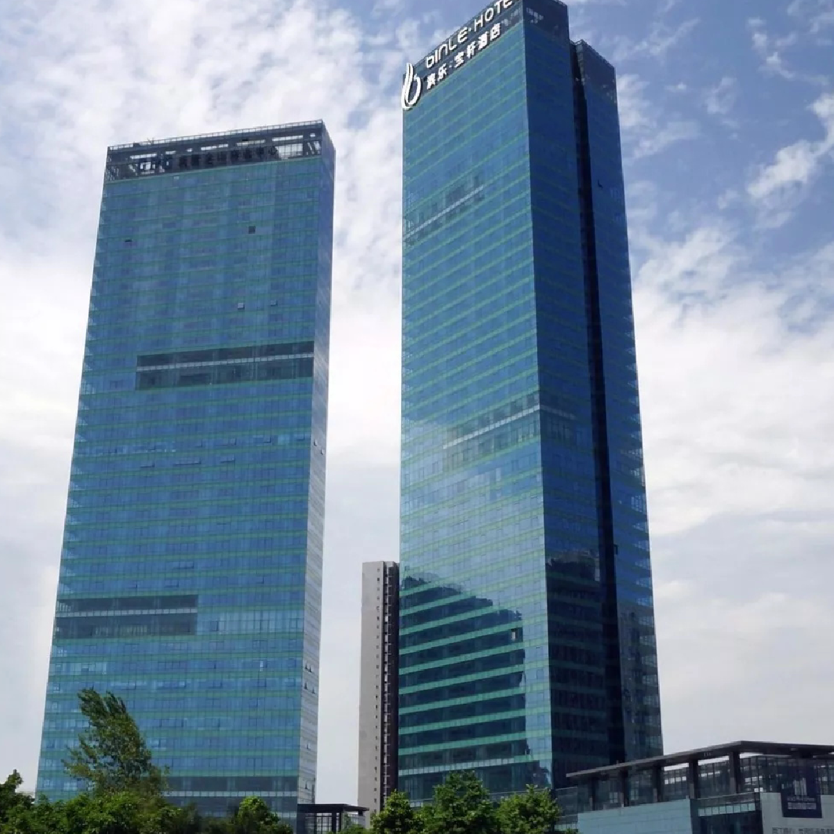 重慶濱樂寶軒酒店